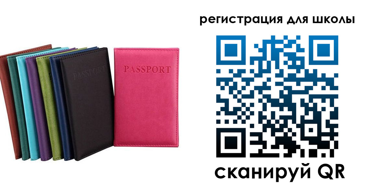 прописка поиск в Черногорске
