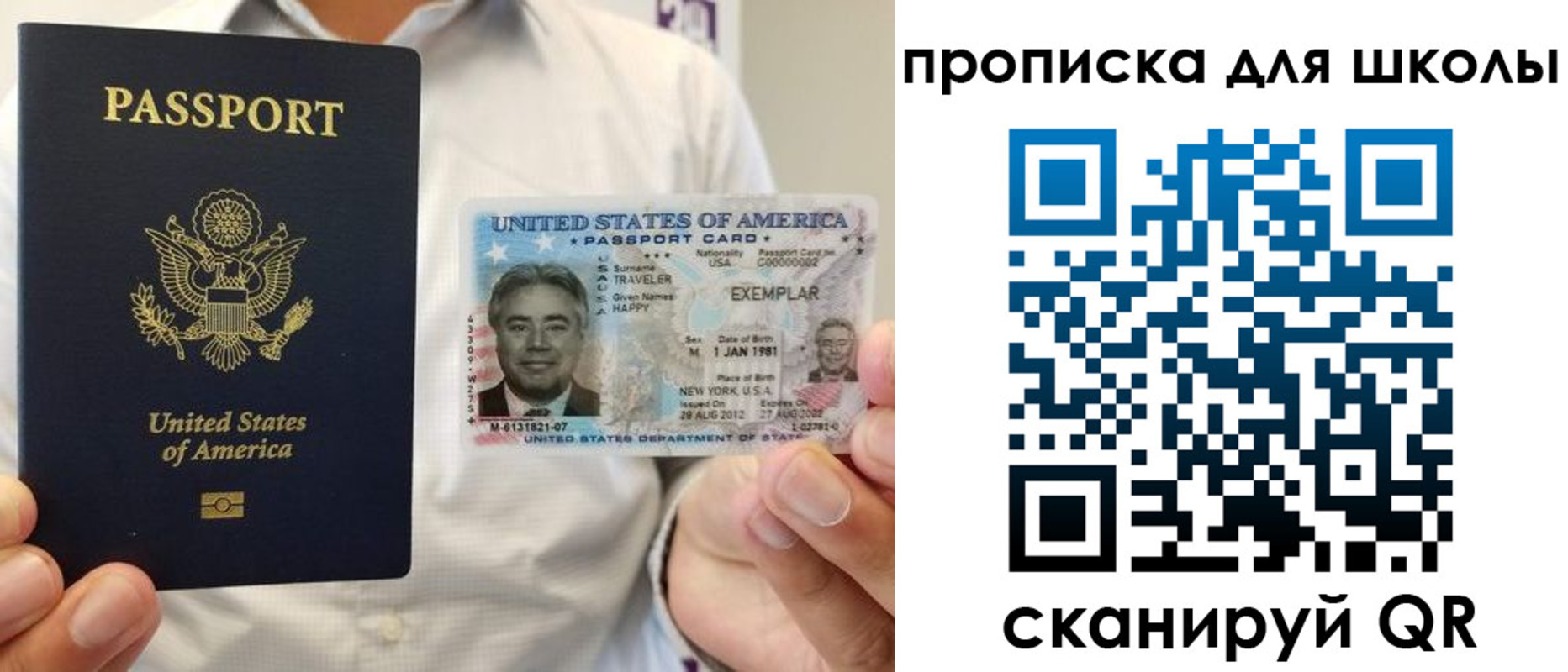 найти адрес прописки в Черногорске