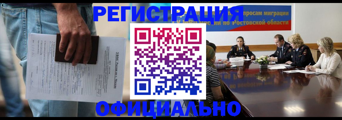 форма 3 в Черногорске